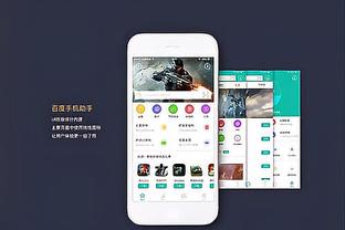 华体会百度截图3